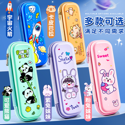 笔袋文具盒卡通铅笔盒分层笔盒