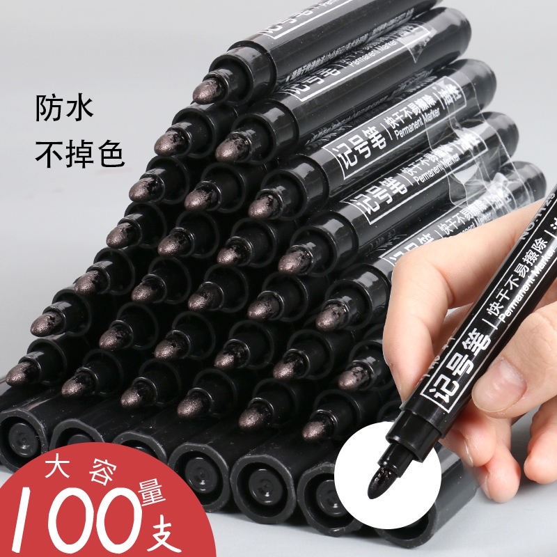 大头笔记号笔黑色粗头油性笔