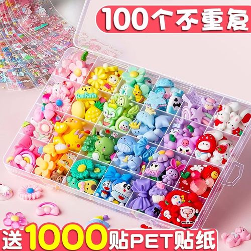 3D卡通立体小贴片diy材料