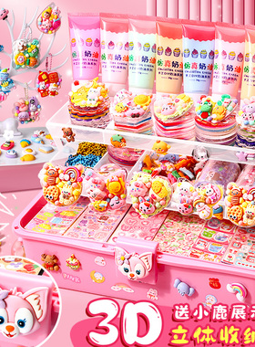 咕卡奶油胶咕卡盘diy材料全套套装古卡贴纸和咕咔女孩儿童手账古扎估卡咕盘骨卡姑卡贴画玩具孤库卡古拉