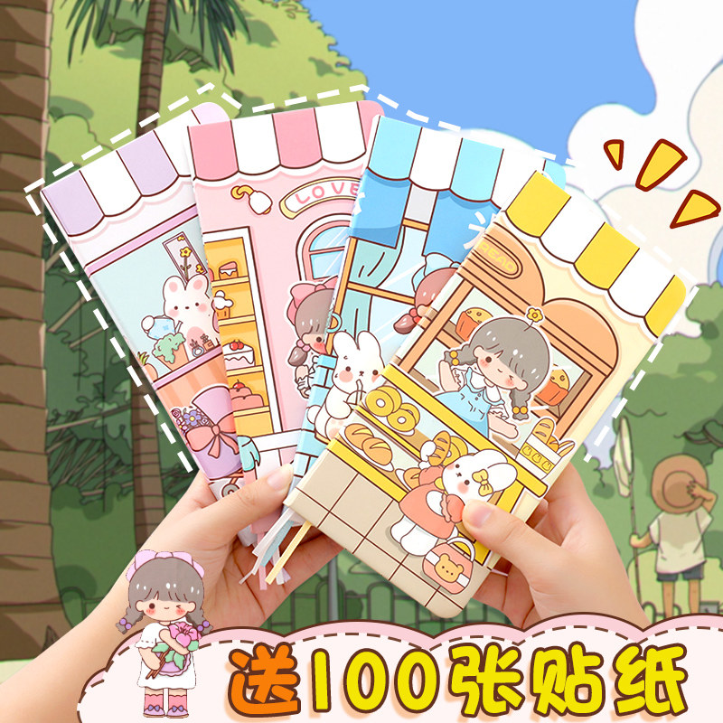 米花花week手账本可爱少女心高颜值迷你笔记本送闺蜜女孩儿童空白手杖