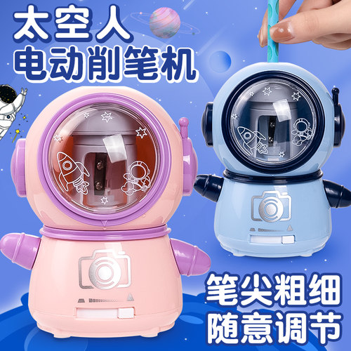 小学生桌面电动削笔机