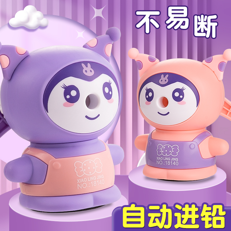卷笔刀小学生专用削笔机