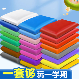 超轻粘土500g安全环保儿童手工彩泥12色橡皮泥白色黏土100g大包装 小学生专用手办diy材料包太空泥 单色补充装