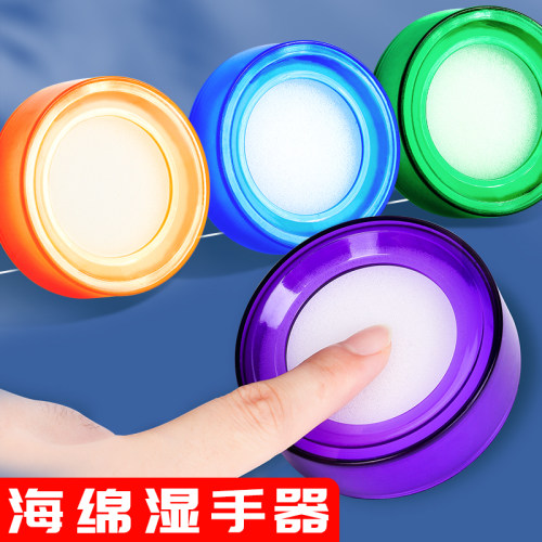 湿手器点钞数钱海绵沾手水缸清纸点钞沾水盒财务银行数钞点钱专用翻页数数神器会计用清点纸张票据翻纸蘸水盒
