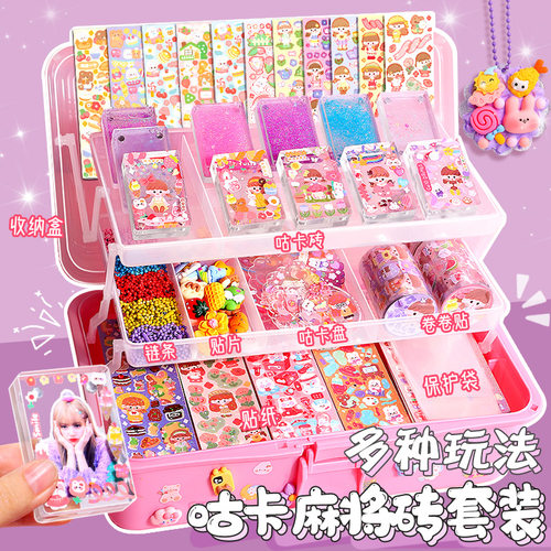 diy咕卡卡砖套装沽卡全套