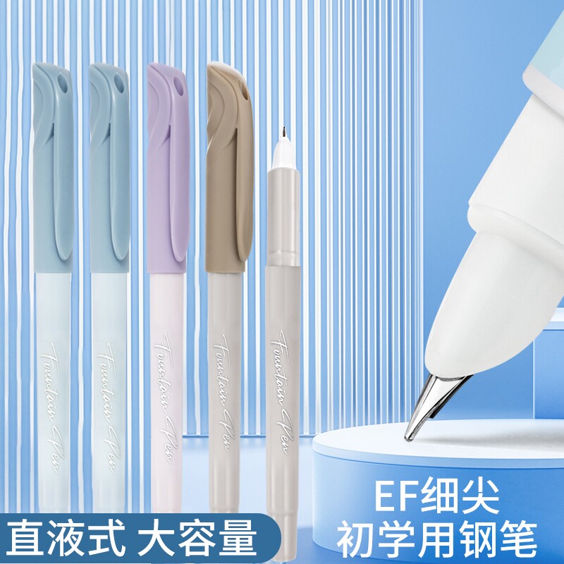 直液式钢笔免换墨囊速干大容量三年级小学生专用EF尖黑色蓝色练字笔儿童初学者高颜值书法练字一次性钢笔