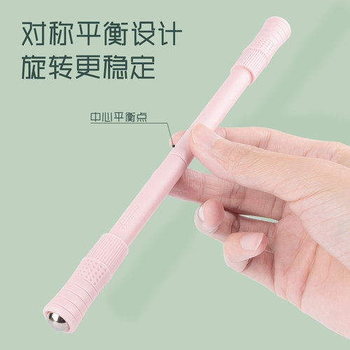 转转笔转笔者比赛专用笔