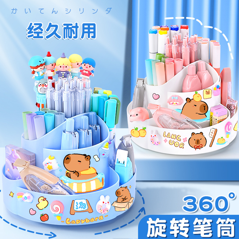360度旋转笔筒儿童小学生桌面文具收纳盒多功能超大容量分区书桌置物架办公室可爱创意摆件笔桶9格文具收纳盒
