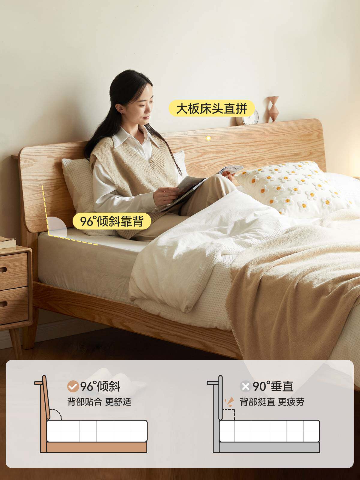 维莎日式实木床现代简约1.5/1.8米橡木双人床北欧环保卧室家具怎么看?