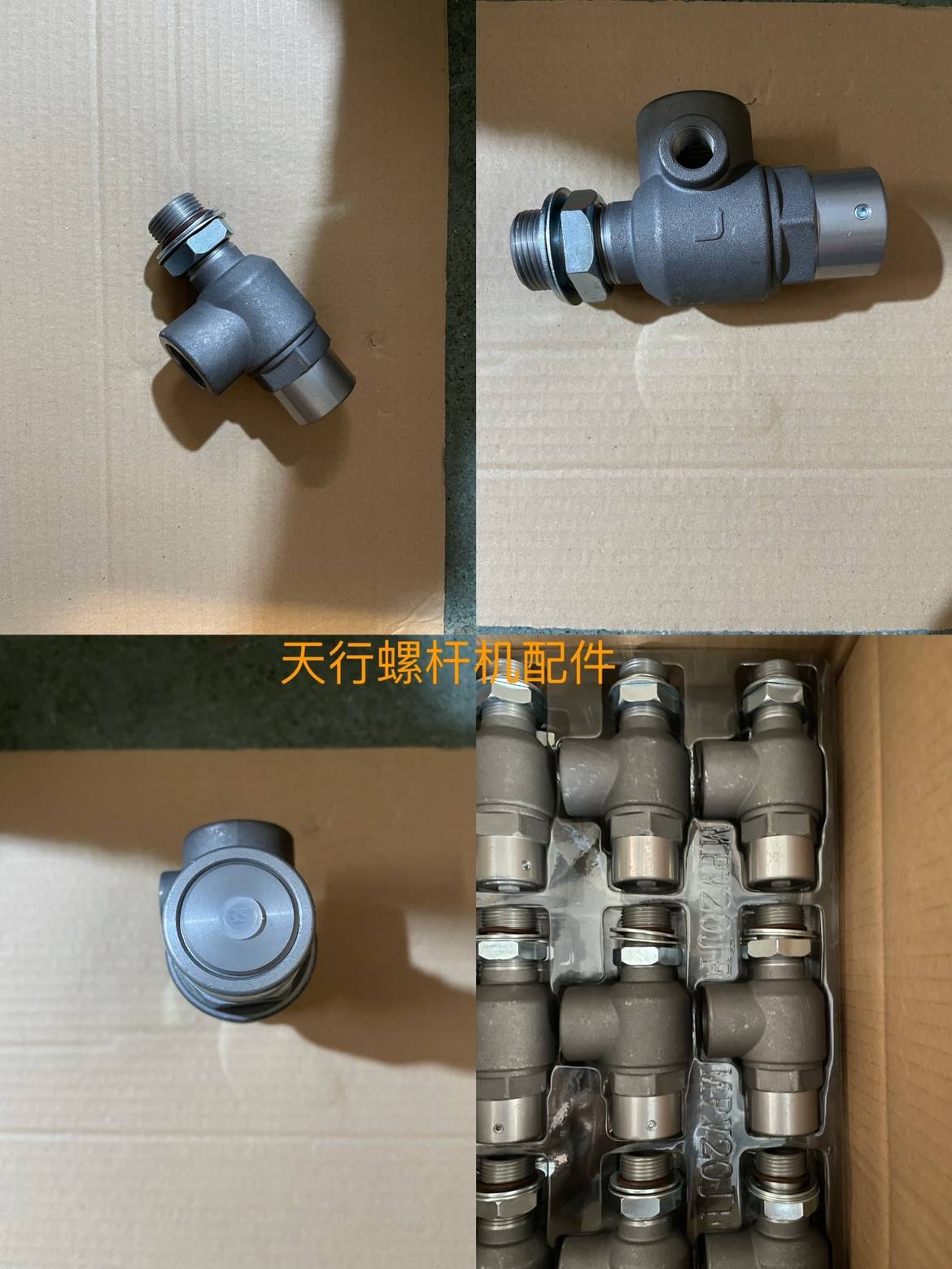 新品螺杆空压机小压力阀MPV20253240506580保压阀压力维持阀