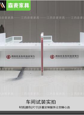 银行非现金业务受理台低柜工位信用社信贷办公桌金融公司签约柜台