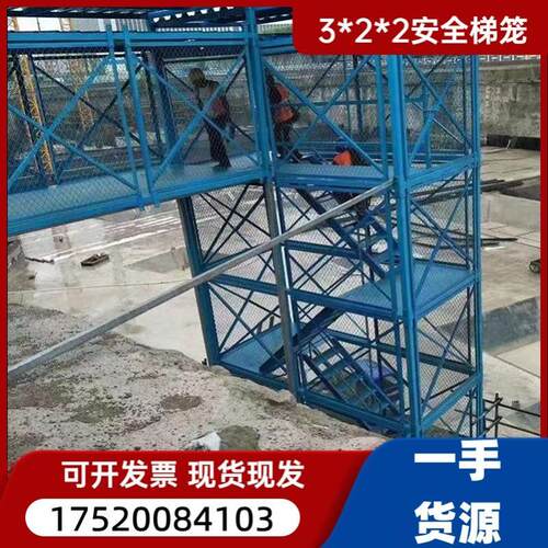 地铁墩柱平台基坑爬梯高墩建筑工地路桥施工安全梯笼Z型框架式