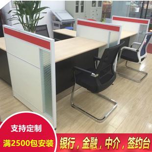 银行金融公司签约办公桌汽车销售接待前台售后业务受理填单非现金