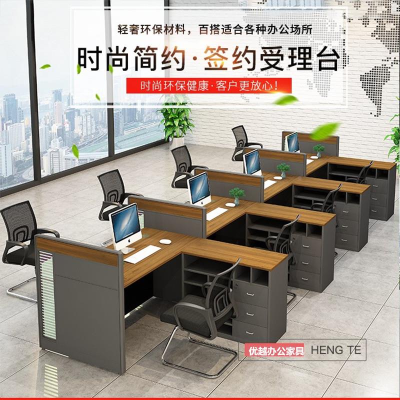 银行金融业务签约台受理台保险公司接待台汽车服务中心填单办公桌图片