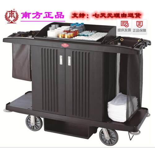 南方SFC-01塑料客房服务车酒店房口车双边布草手推工作清洁车配件
