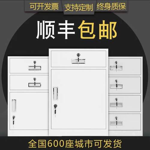 钢制床头柜文件柜铁皮密码锁小矮柜家用多功能活动柜办公室抽屉柜