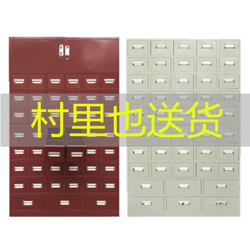 加厚钢制不锈钢中药柜医药橱百子柜调剂台多斗抽屉柜厂家直销定做