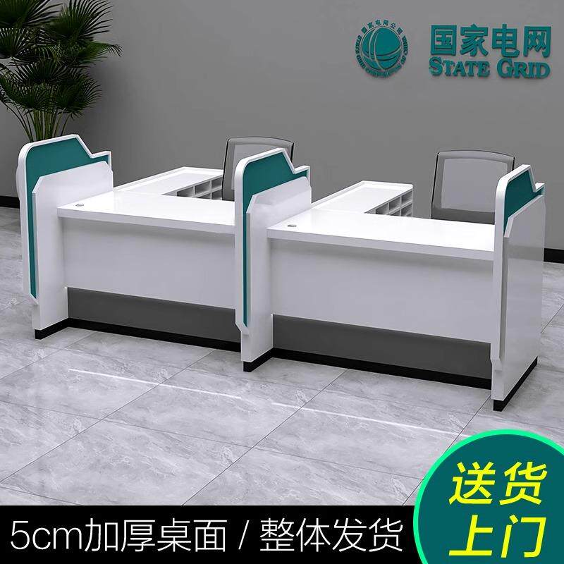 烤漆银行柜台机罩业务受理台签约台咨询服务工位引导台金融接待台