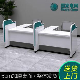 烤漆银行柜台机罩业务受理台签约台咨询服务工位引导台金融接待台