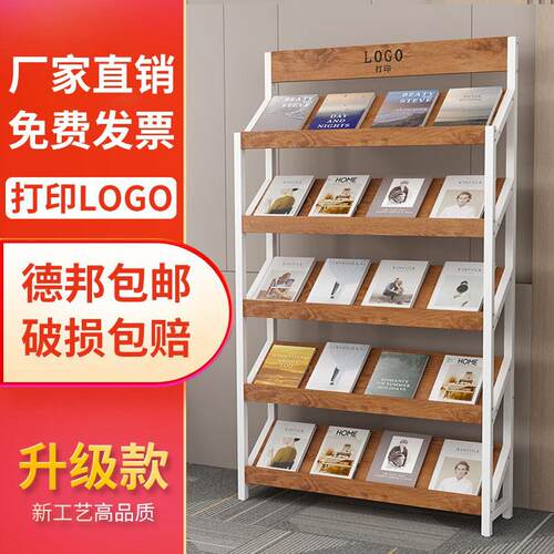 书架立式商用报刊架斜坡杂志宣传册展示书报办公室收纳置物架落地