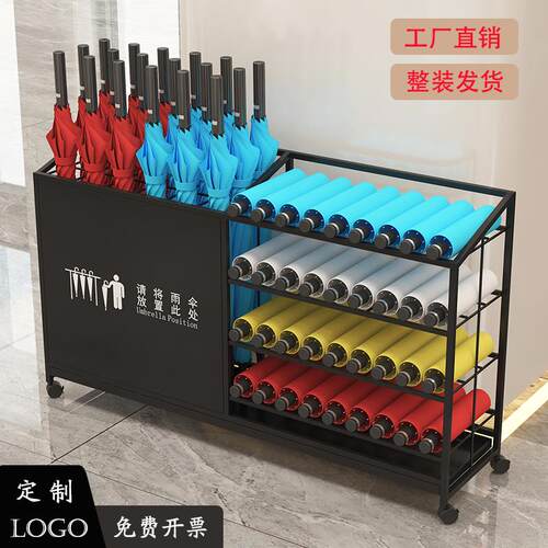 大容量雨伞架超市酒店学校商用便民雨伞放置架铁艺入户雨伞收纳架