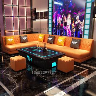 ktv沙发定制酒吧清吧歌厅家用轻奢包厢转角订制K房U型L型卡座茶几