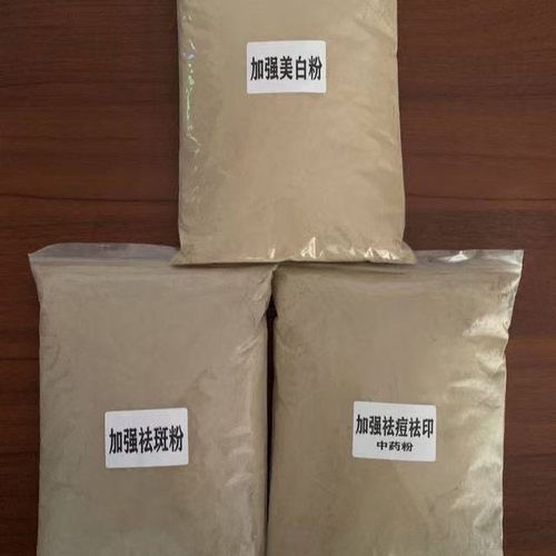 中药面膜粉祛黄祛斑祛痘中药粉收缩毛孔提亮美容院家居500克