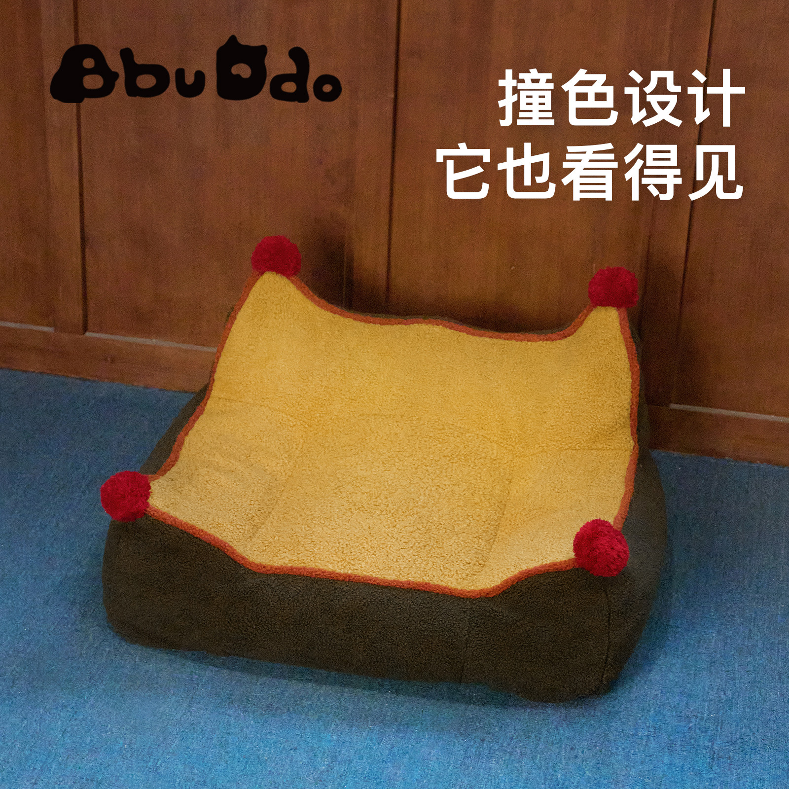 新款毛绒猫窝撞色设计秋冬新品可拆洗沙发狗窝安睡窝保暖,宠物/宠物食品及用品,猫窝/屋/帐篷/沙发,淘宝优惠券,粉丝福利购,淘宝优惠卷