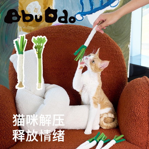 BBUDDO猫咪解闷毛绒玩具木天蓼磨牙洁齿耐玩耐咬猫薄荷宠物玩具
