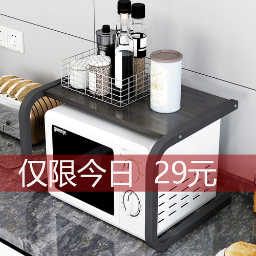 新品首发简约现代微波炉置物架