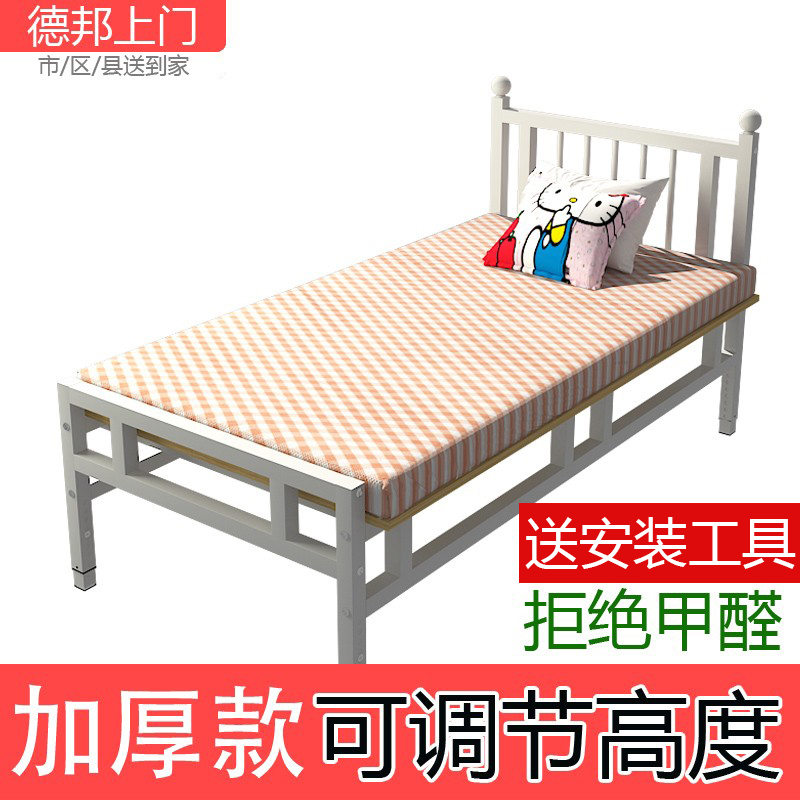 儿童铁艺拼接床加宽金属