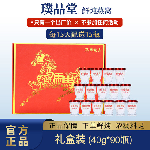 工厂直销，只有一个出厂价