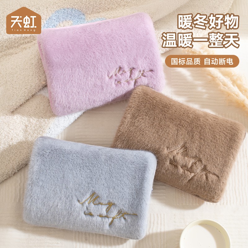天虹正品防爆暖水袋暖手暖雪绒貂