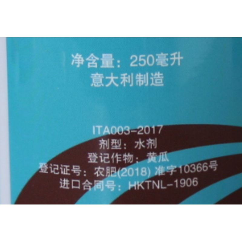 定做瓜丰生资丽叶有机水溶肥柑橘茶叶绿类促农根壮Q苗通用冲施肥