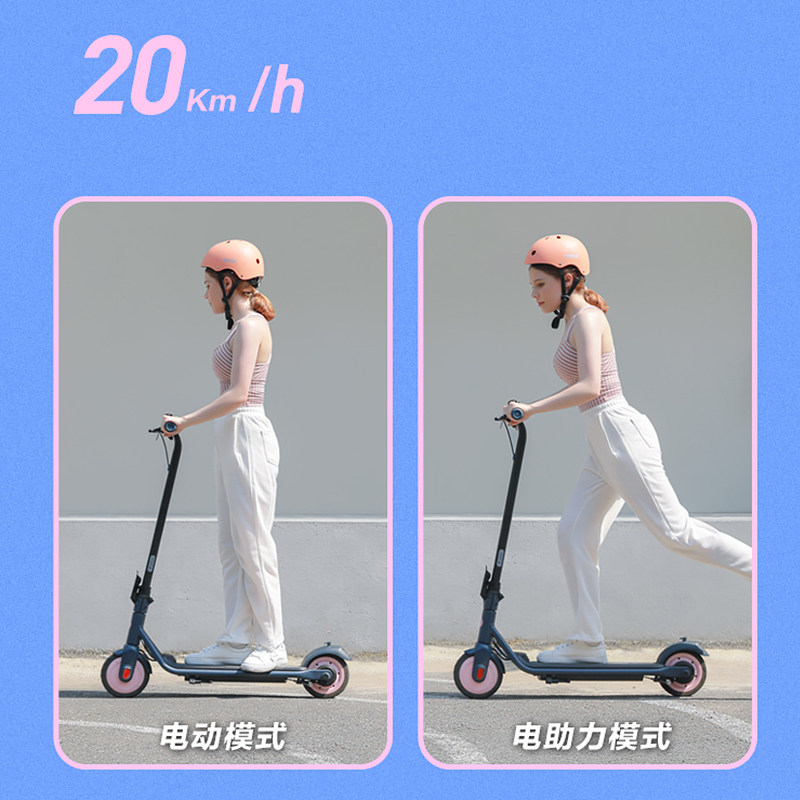 Ninebot小米九号电动滑板车C15/C20成人男女便携式折叠两轮代步车