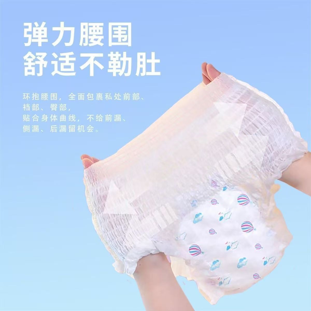 加大高腰安心裤卫生裤女经期夜用姨妈安睡裤一次性卫生巾裤型防漏