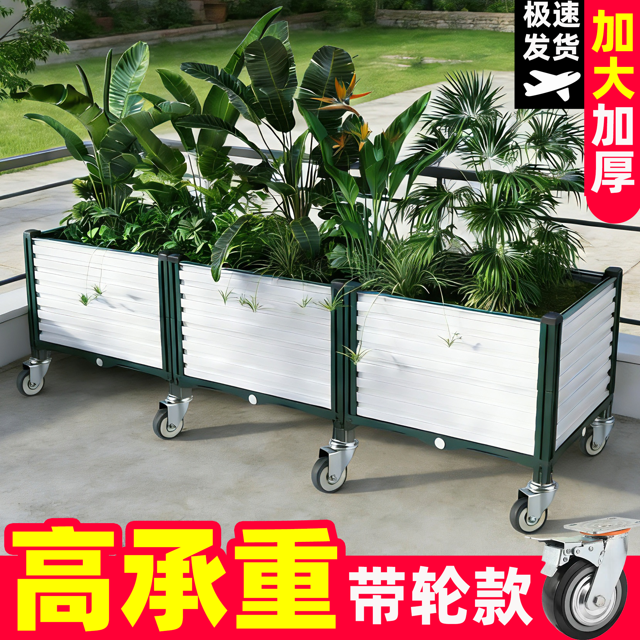 带轮种菜神器家庭阳台专用楼顶种菜盆长方形专用箱塑料盆户外花箱,鲜花速递/花卉仿真/绿植园艺,花盆,淘宝优惠券,粉丝福利购,淘宝优惠卷