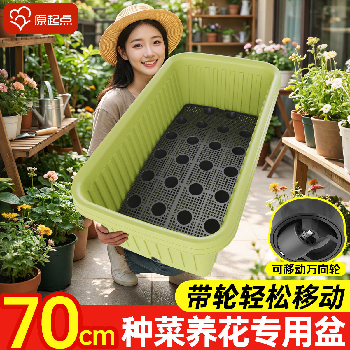 种菜专用盆自吸水家用阳台种菜盆加大加厚长方形塑料蔬菜种植花盆,鲜花速递/花卉仿真/绿植园艺,花盆,淘宝优惠券,粉丝福利购,淘宝优惠卷