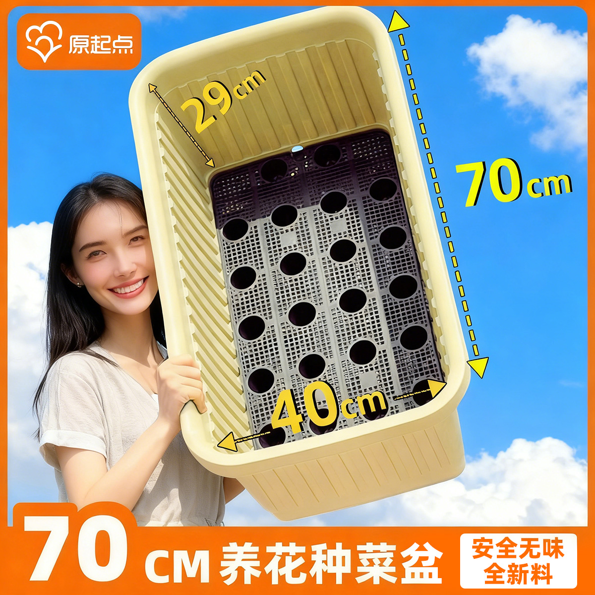 懒人阳台种菜盆塑料花盆长方形楼顶花箱大号种植盆种菜专用箱果蔬