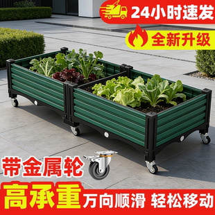 带轮种菜神器家庭阳台专用种植箱楼顶长方形塑料花盆家用户外花箱
