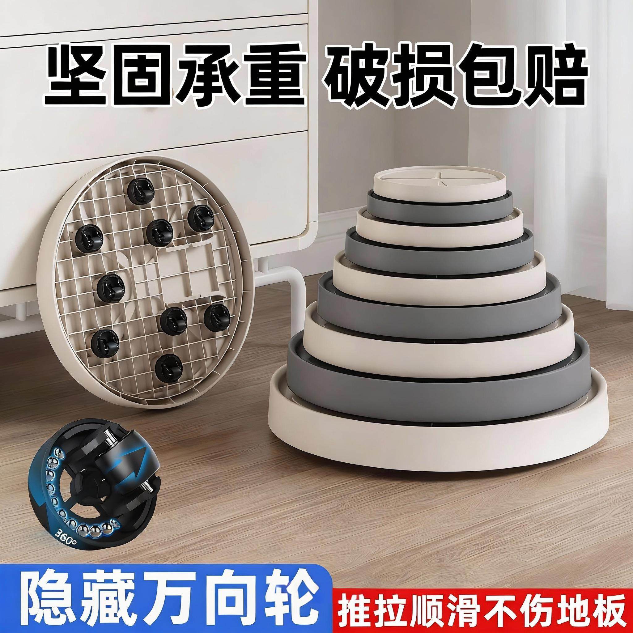 可移动花盆托盘带滚轮子底座万向轮滚轮接水盘底托塑料加厚隐形,鲜花速递/花卉仿真/绿植园艺,花托/移动托盘,淘宝优惠券,粉丝福利购,淘宝优惠卷