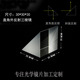 直角反射光学棱镜玻璃 30mm45°全反射菱镜视觉检测影像检测镜