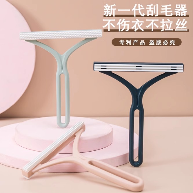 大衣刮毛器 呢子衣服起球去毛球不伤衣 手动除毛去球衣物修毛刮毛
