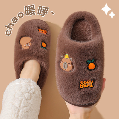 儿童棉拖鞋卡皮巴拉冬季室内男童女童保暖加绒加厚防滑包跟棉鞋女