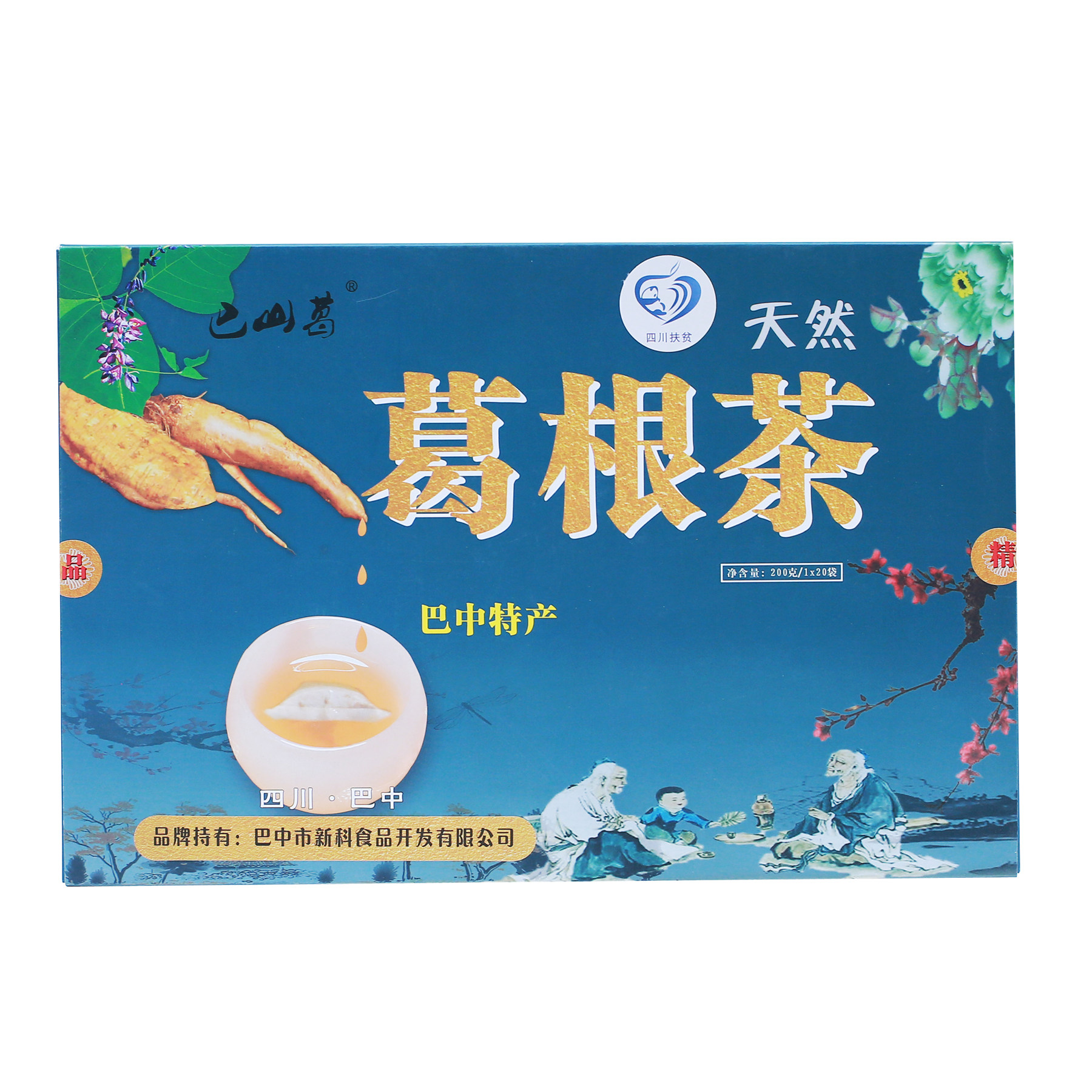 葛根茶大巴山天然野生葛根茶原味无添加葛根茶醒酒茶礼盒独立装