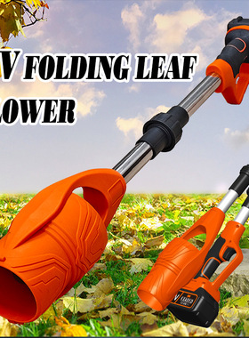 暴力风扇 园林吹叶机可折叠锂电无线大风力鼓风机吹雪吹尘 爆风机