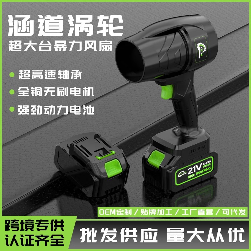 锂电暴风机强力吹风涡轮压吹叶机
