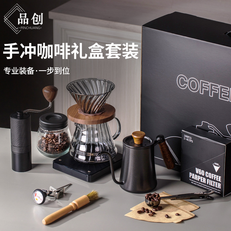 手冲咖啡壶套装便携式