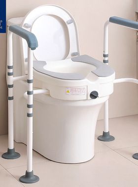 老人孕妇马桶增高架子家用病人术后如厕坐便加高辅助起身器带扶手